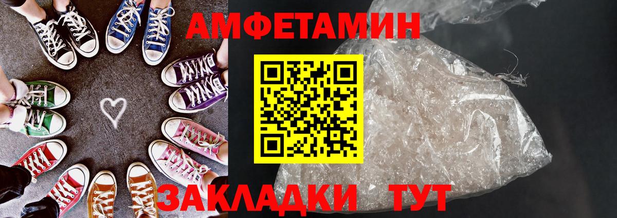 Амфетамин 98% Сухой Лог