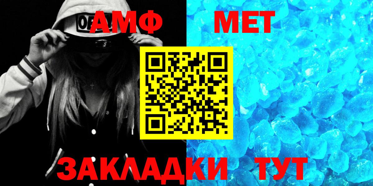 АМФЕТАМИН 98%  Амфетамин  Сухой Лог  Амфетамин  Вход с VPN 