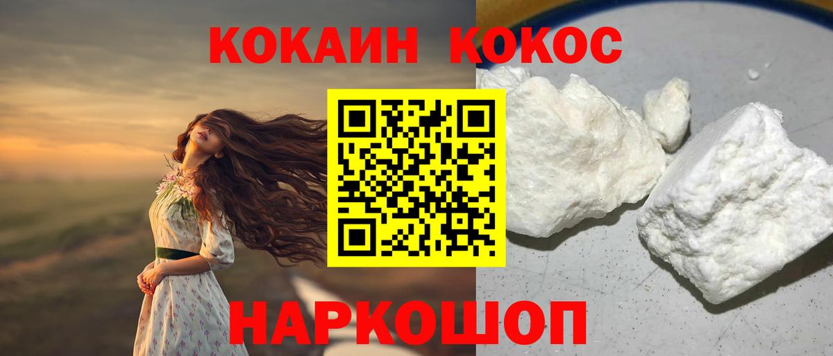 Сухой Лог  хочу   Вход с VPN  КОКАИН 99% 