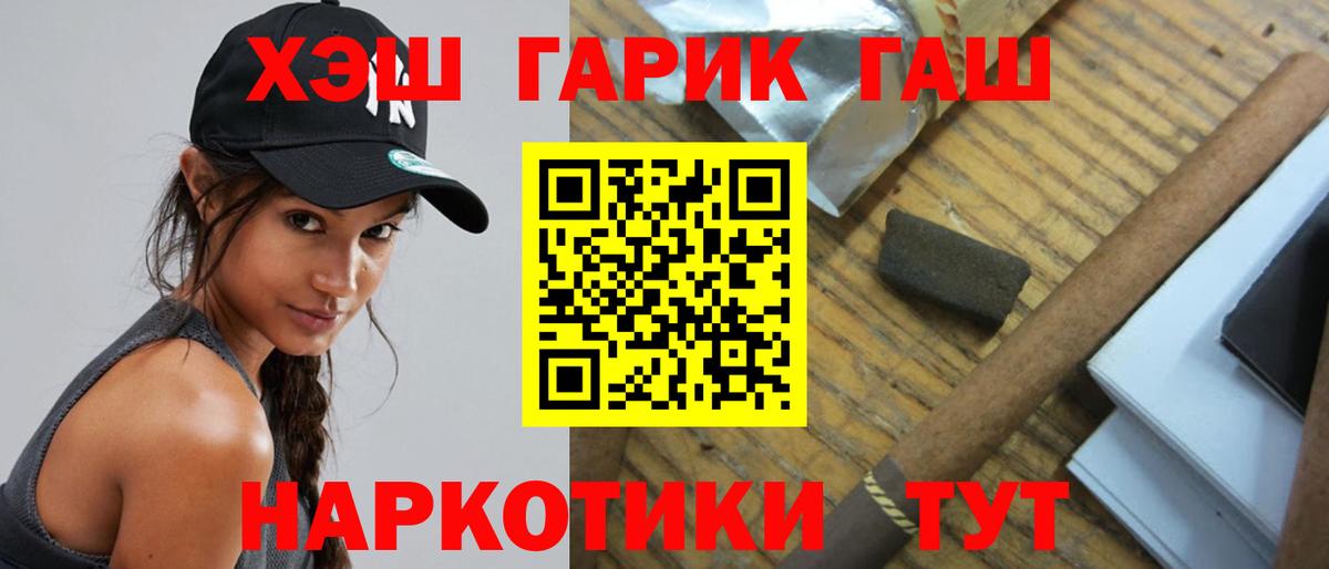 Сухой Лог  Гашиш хэш  ГАШ индика сатива  ГАШ  купить закладку  Вход с VPN 