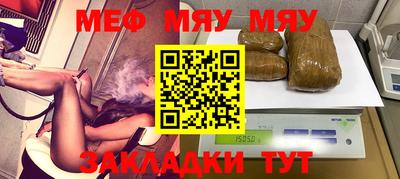 кристаллы Новокубанск