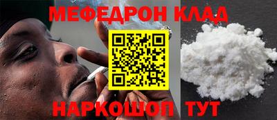 кристаллы Новокубанск