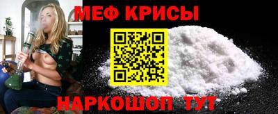 кристаллы Новокубанск