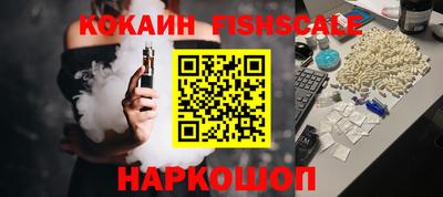 спайс Новозыбков
