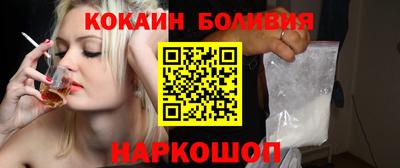 кристаллы Новокубанск