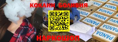 мет Новодвинск
