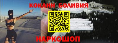 мет Новодвинск