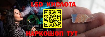 кристаллы Новокубанск