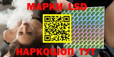 кристаллы Новокубанск