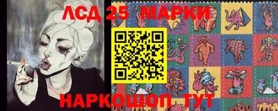 кристаллы Новокубанск