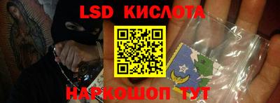 спайс Новозыбков