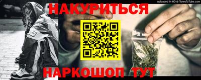 кристаллы Новокубанск