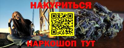 мет Новодвинск