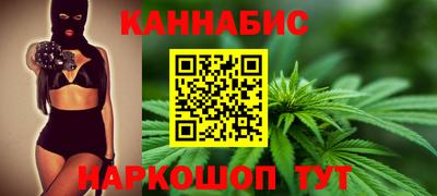 спайс Новозыбков