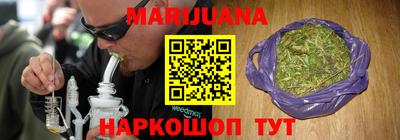 кристаллы Новокубанск
