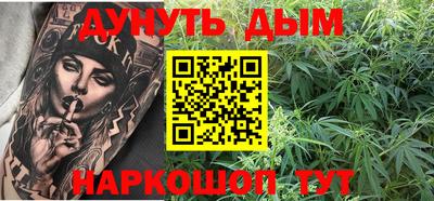 спайс Новозыбков