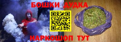 кристаллы Новокубанск