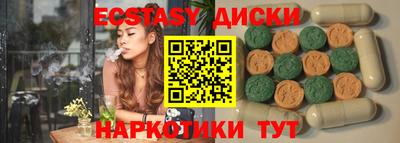 спайс Новозыбков