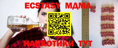 спайс Новозыбков