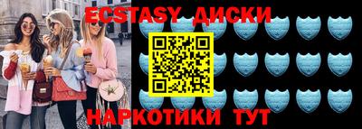 спайс Новозыбков