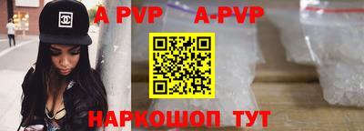 спайс Новозыбков