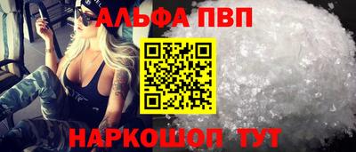 кристаллы Новокубанск
