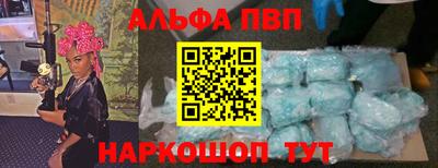 спайс Новозыбков