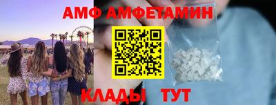 спайс Новозыбков
