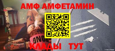спайс Новозыбков