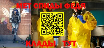 мет Новодвинск