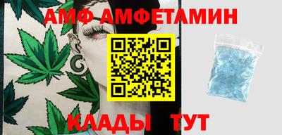 спайс Новозыбков
