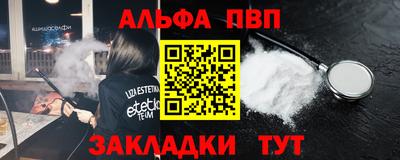 мет Новодвинск