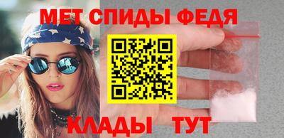 спайс Новозыбков