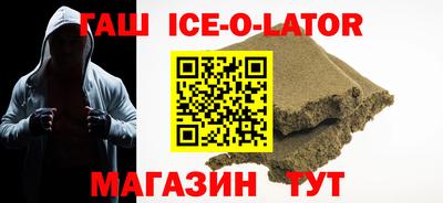 кристаллы Новокубанск