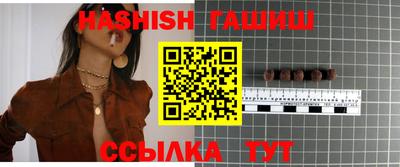 кристаллы Новокубанск