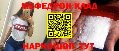 спайс Новозыбков