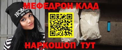 кристаллы Новокубанск