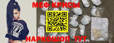 кристаллы Новокубанск