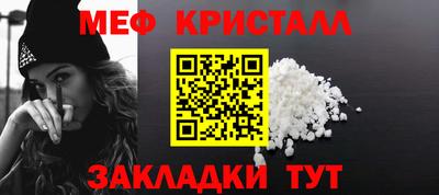 кристаллы Новокубанск