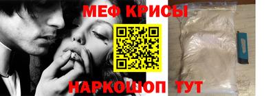 мет Новодвинск