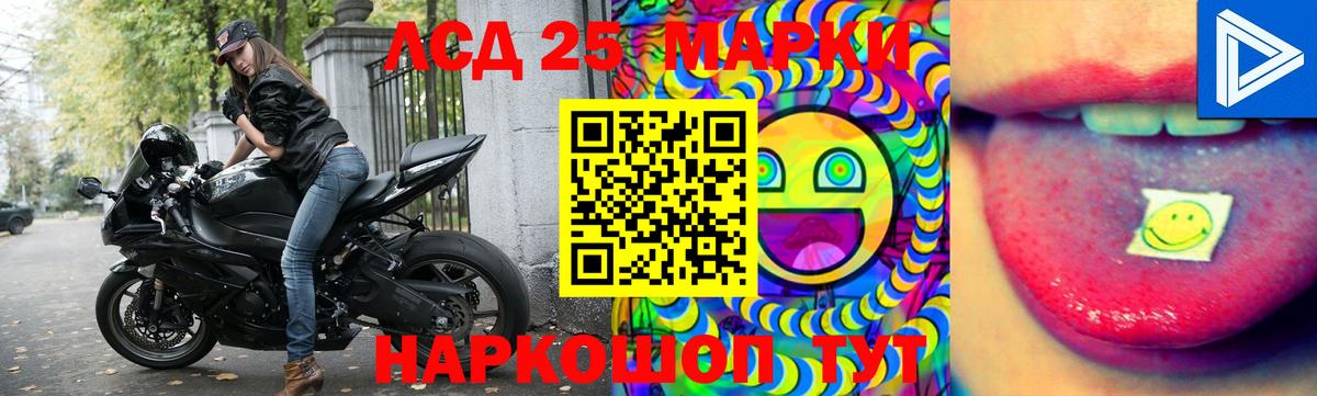 Лсд 25 экстази ecstasy Сухой Лог
