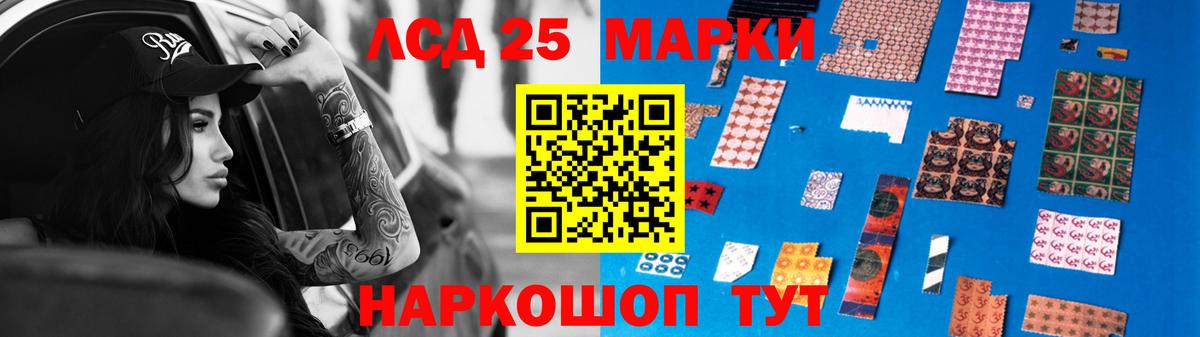 LSD-25 экстази кислота  Вход с VPN  LSD-25 экстази  Сухой Лог  ЛСД экстази ecstasy 