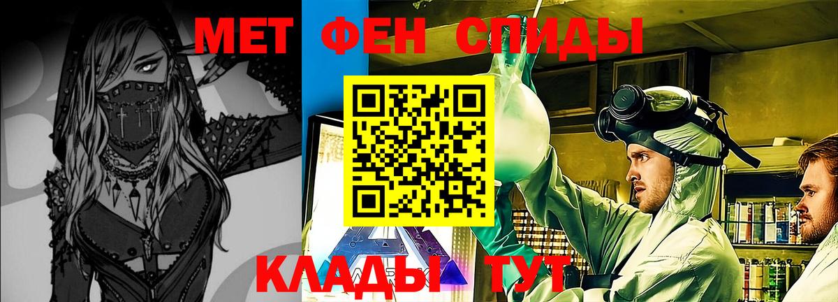 Где продают наркотики?  Codein  Сухой Лог  Меф   Вход с VPN  Экстази  Канабис  ТГК  ГАШИШ  Alpha-PVP СК кристаллы 