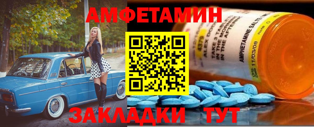 Первитин Methamphetamine Сухой Лог
