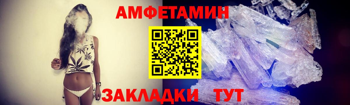 Первитин Декстрометамфетамин 99.9%  Первитин Декстрометамфетамин 99.9%  Вход с VPN  МЕТАМФЕТАМИН  Сухой Лог 