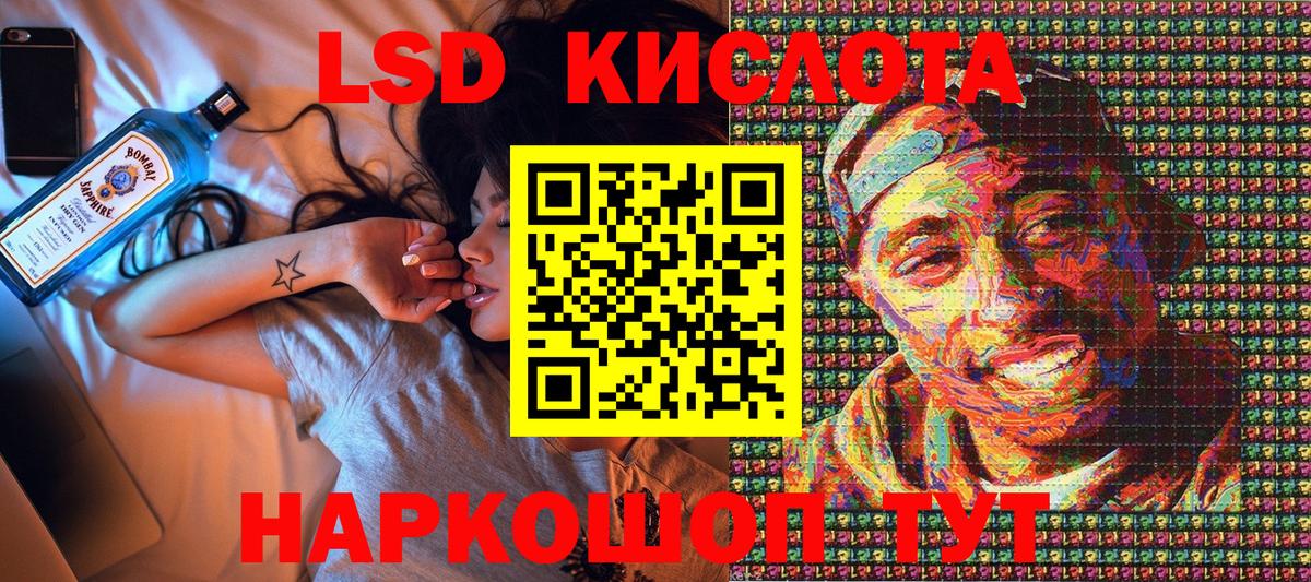 Марки N-bome  Вход с VPN  Сухой Лог  Марки NBOMe 1,8мг 