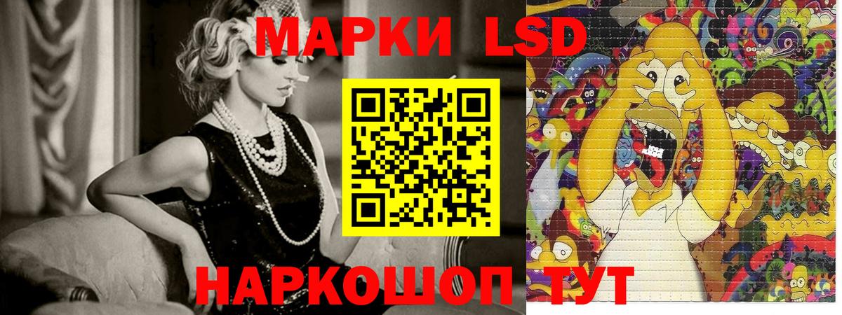 Марки N-bome 1,5мг Сухой Лог