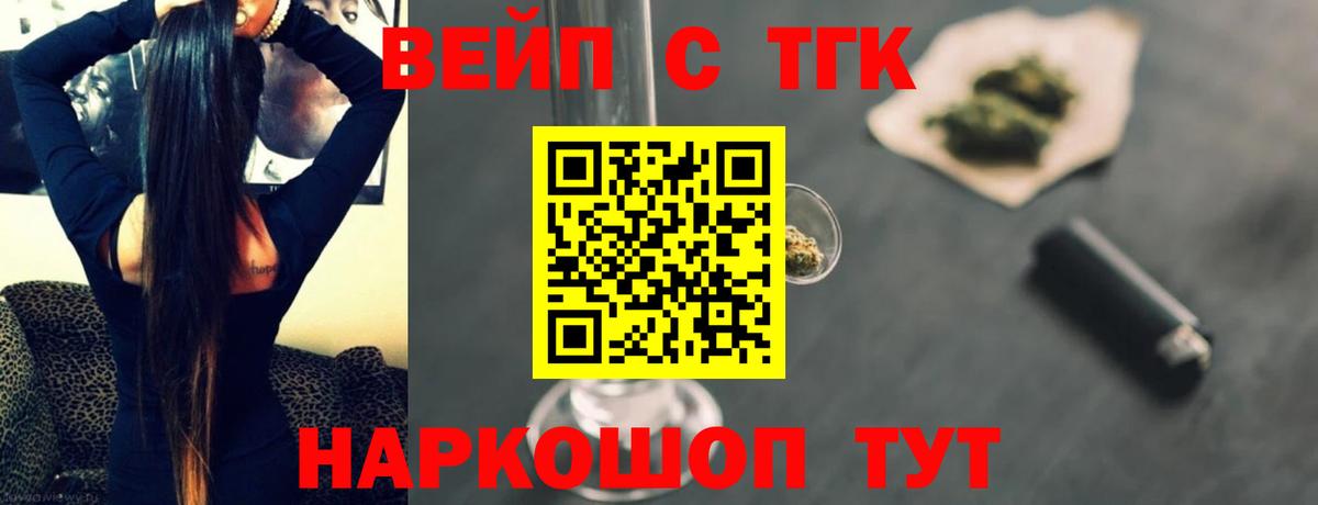 ТГК концентрат Сухой Лог