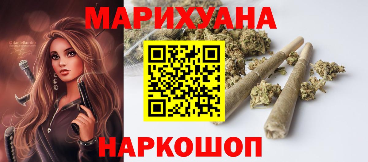 Каннабис планчик  Бошки Шишки Bruce Banner  Вход с VPN  Сухой Лог 